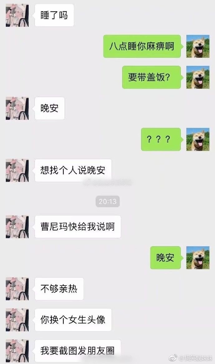 同性才是真爱!有这样的兄弟要什么女朋友!