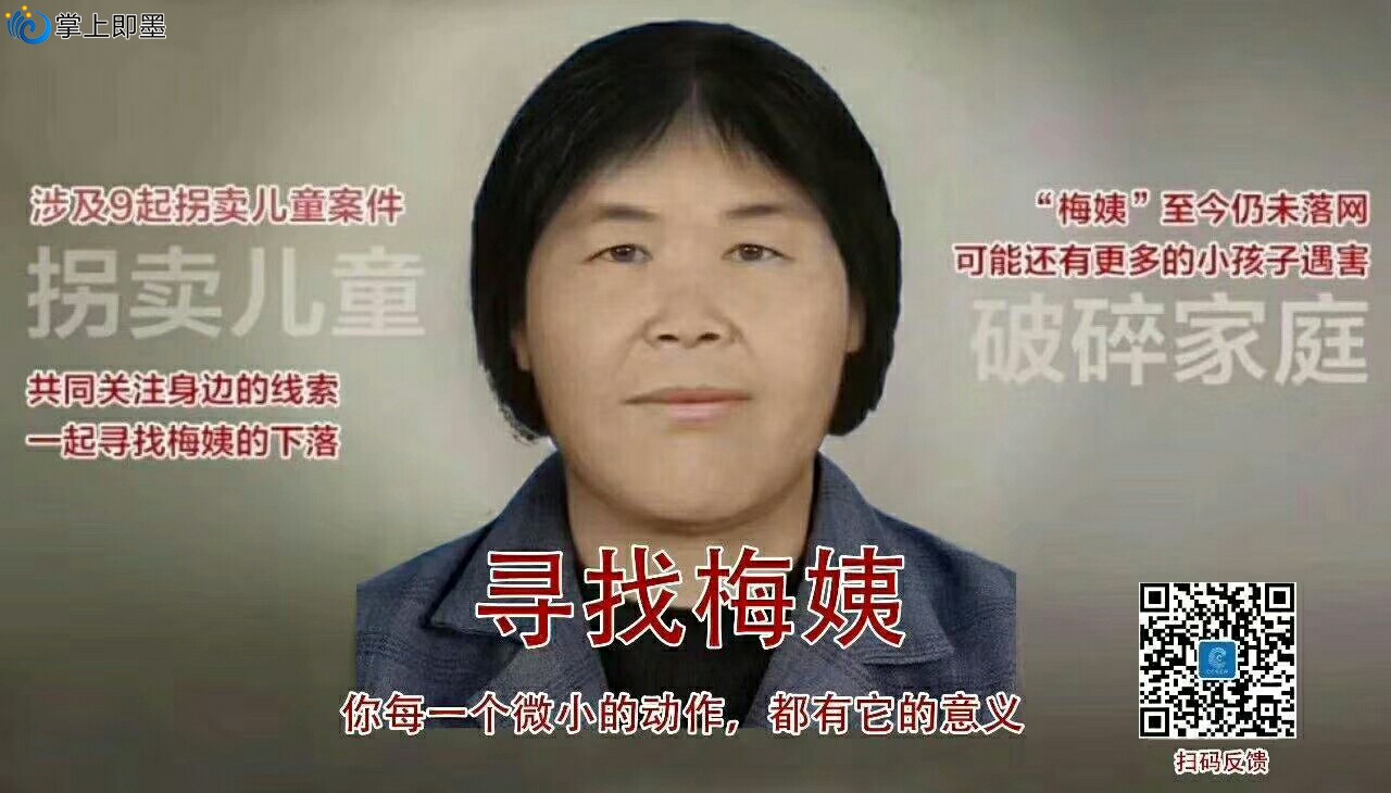 锦州社会人梅姐图片