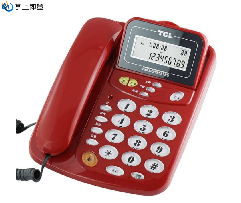 大家还记得小时候自己家里的座机电话号码吗?