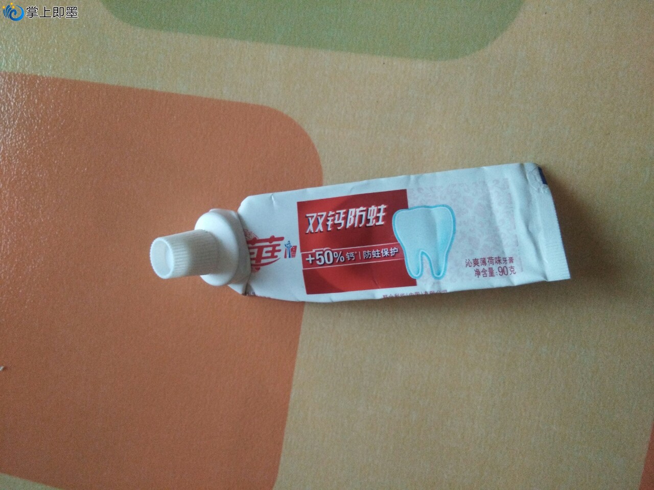 现在还有收牙膏皮的?